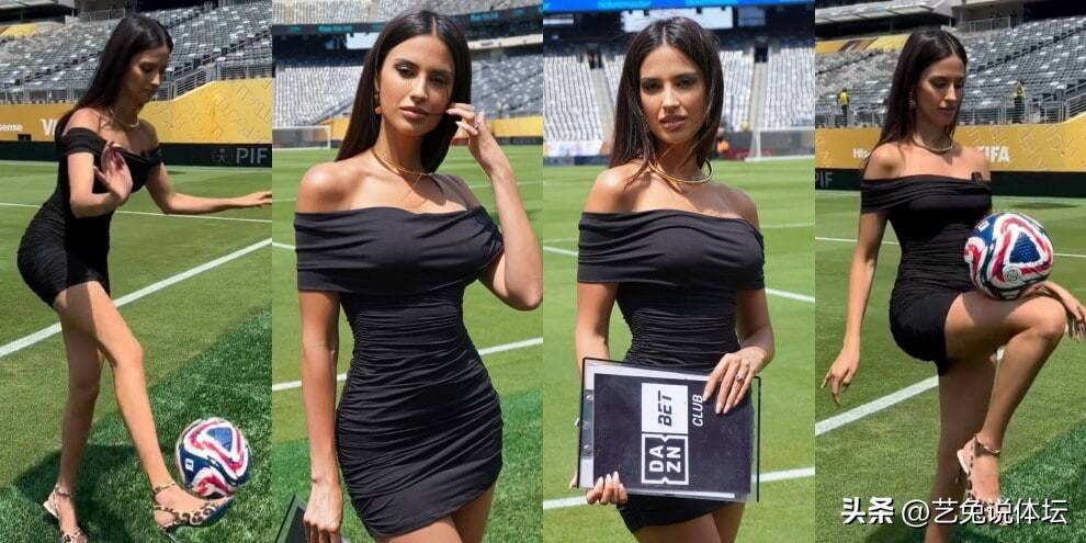 世俱杯女主播惹争议，意甲派出4位当家花旦，场场抢风头